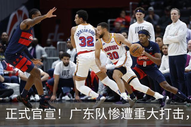 正式官宣！广东队惨遭重大打击，胡明轩最强替补离队！
